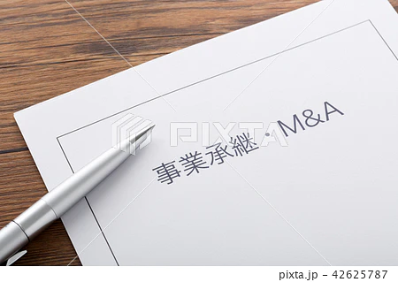 M&A 会社買収